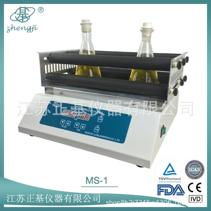 正基仪器智能振荡器MS-1实验室数显定时回旋式振荡混匀仪摇床