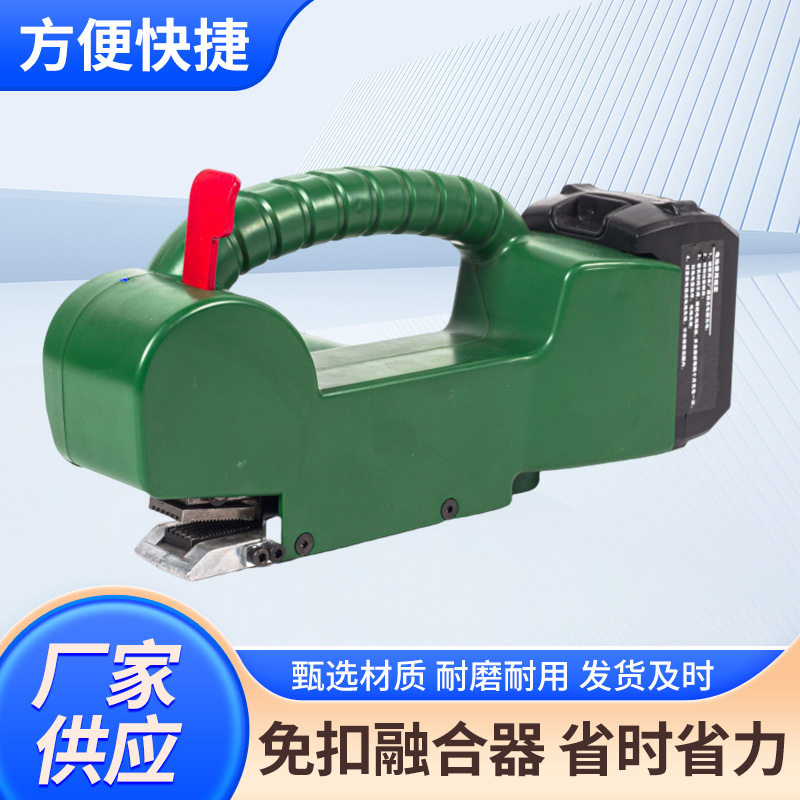 电动打包机全自动捆包机塑钢带捆扎缠绕机手提式打包机塑钢带捆扎图片