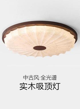 卧室吸顶灯书房主卧灯中古风房间复古仿古宋代美学中国风圆形灯具