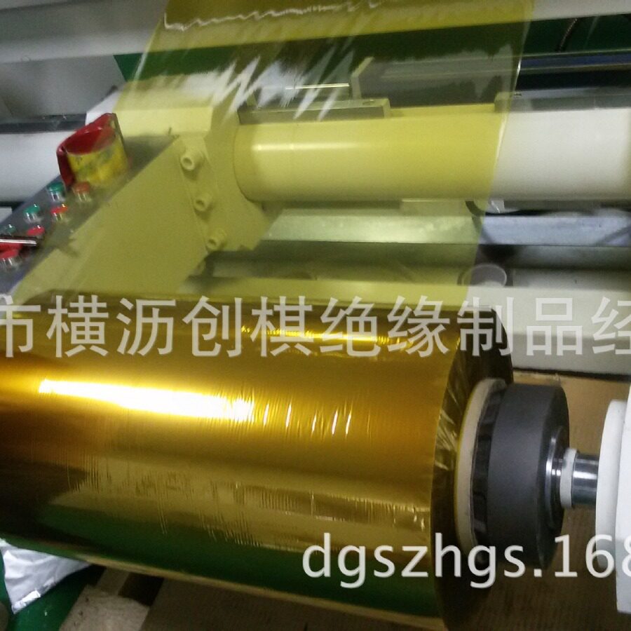 现货供应超薄5u厚PI膜0.005mm厚聚酰亚胺薄膜,5微米厚Kapton