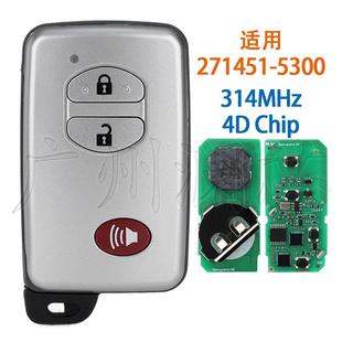 适用于丰田银色2 5300汽车遥控智能卡314MHz4D芯片 1键271451