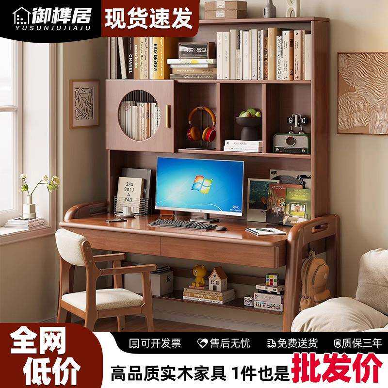 北欧简约实木书桌书架一体桌写字桌学生家用卧室电脑桌儿童学习桌