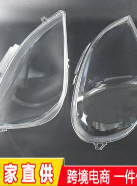 适用于98-05年奔驰W163大灯罩前照灯灯罩ML320ML350大灯面罩