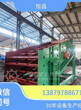 锑金矿泥石矿用筛砂石矿用筛滚轴江西吉安蝶式泥石分离价格