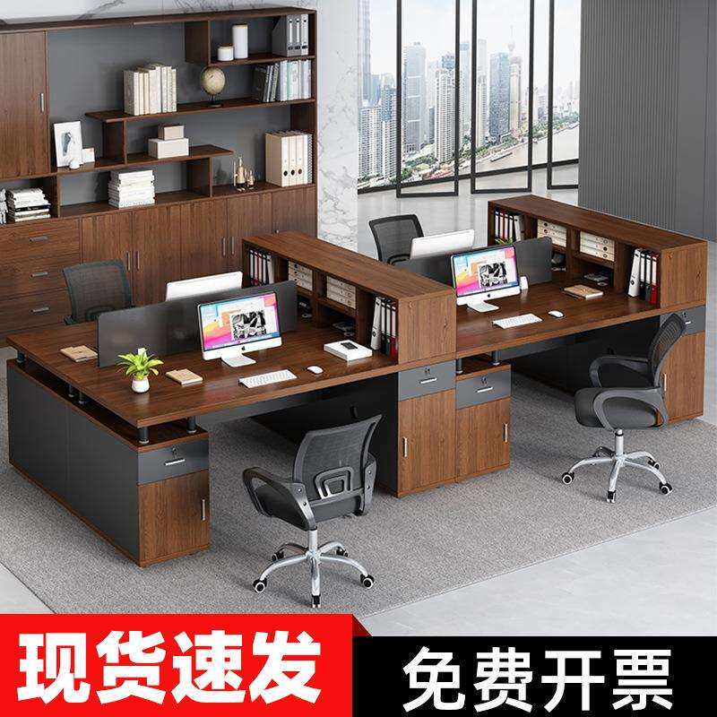 办公桌员工位简约现代办公室桌职员桌椅组合2/四人工位隔断财务桌