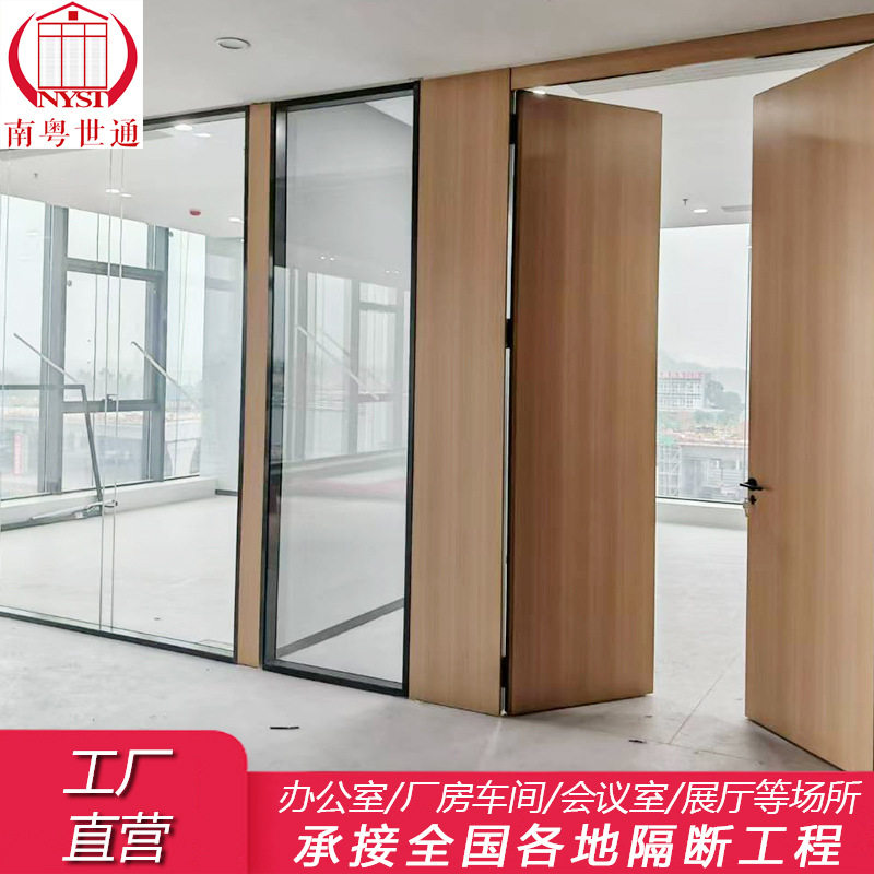 90款全景双玻隔断 铝合金钢化玻璃隔断 办公室玻璃高隔断隔