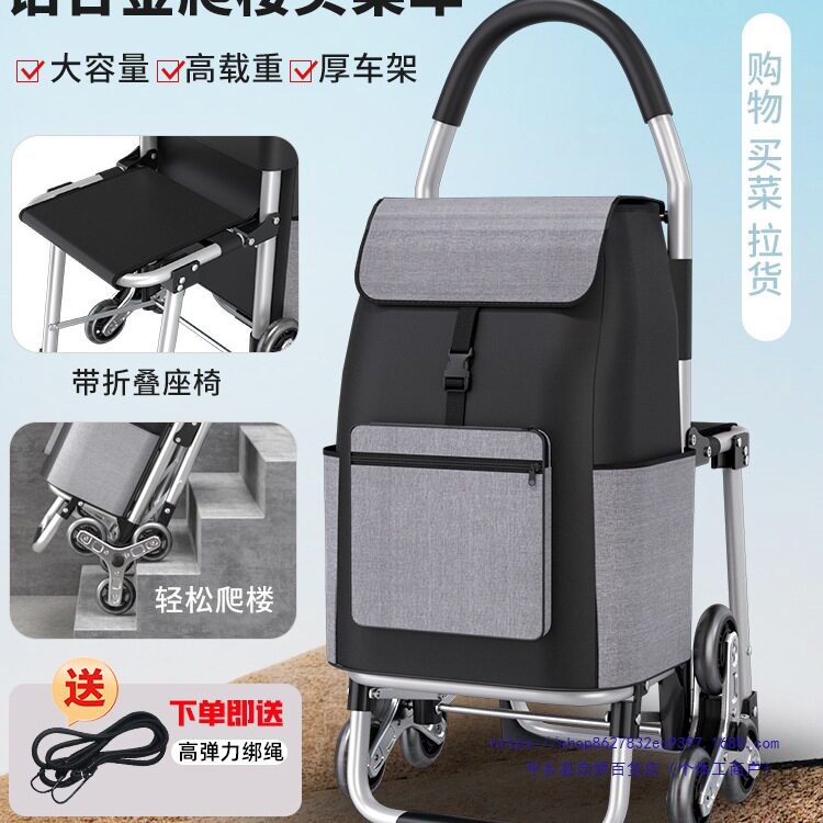 买菜小拉车购物车家用小推车拖车折叠便携轻便爬楼拉杆手拉车可坐