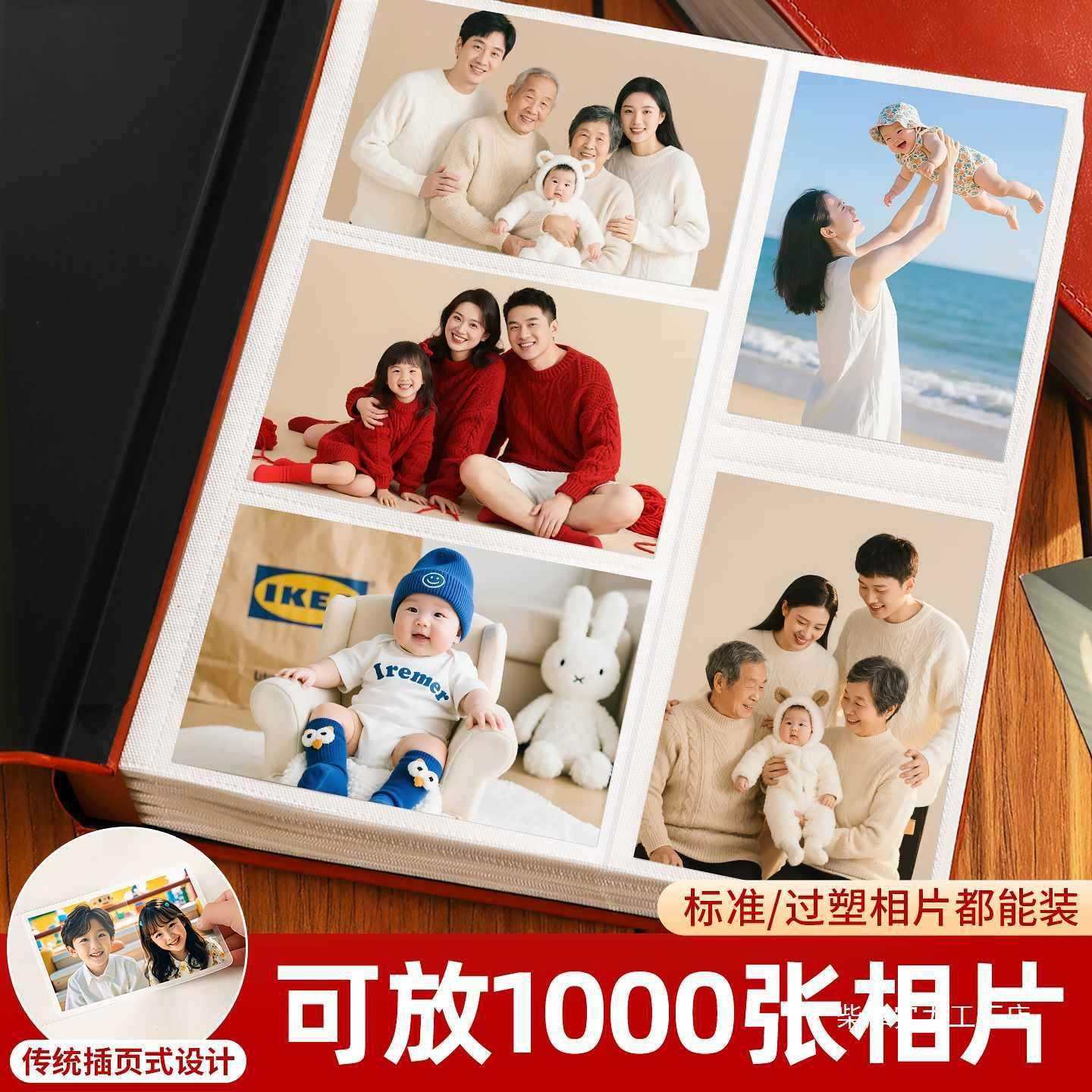 6寸皮质相册本大容量家庭插页式影集5寸六情侣宝宝儿童照片收纳簿