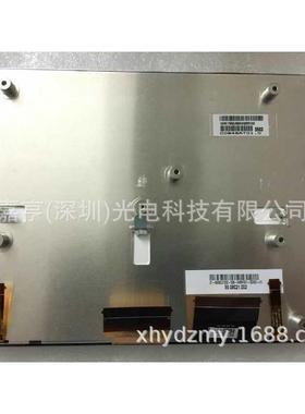 C084SAT01.059.08C21.00269.08C21.T01液晶屏内屏触摸屏外屏