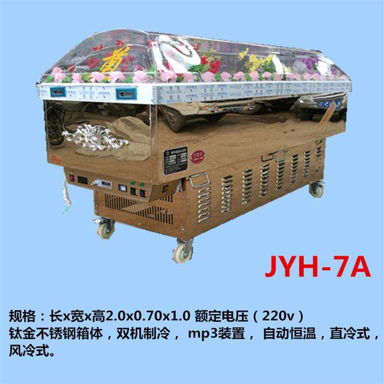 全铜管双压缩机制冷机组跟踪售后厂家直销新款水晶棺冰棺豪华冷棺