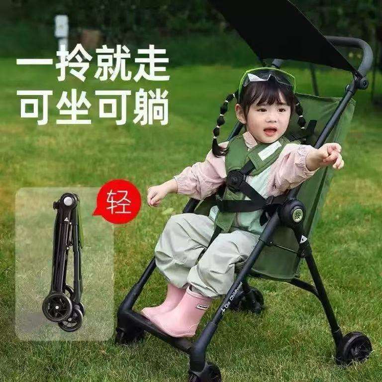 儿童遛娃神器可折叠口袋伞车旅行推车婴儿轻便小巧溜娃神器手推车