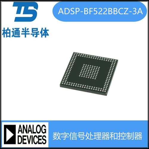 ADSP-BF522BBCZ-3A 封装BGA208 ADI  数字信号处理器和控制器