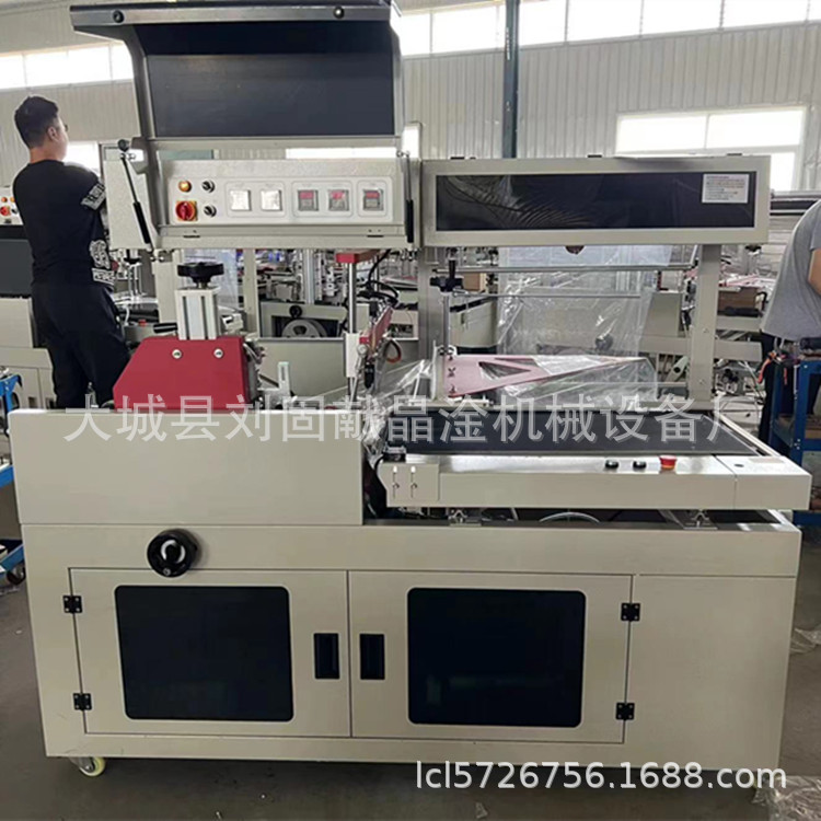 小型热缩膜包装机 多功能自动套膜封切机 边封热收缩包装机 晶淦