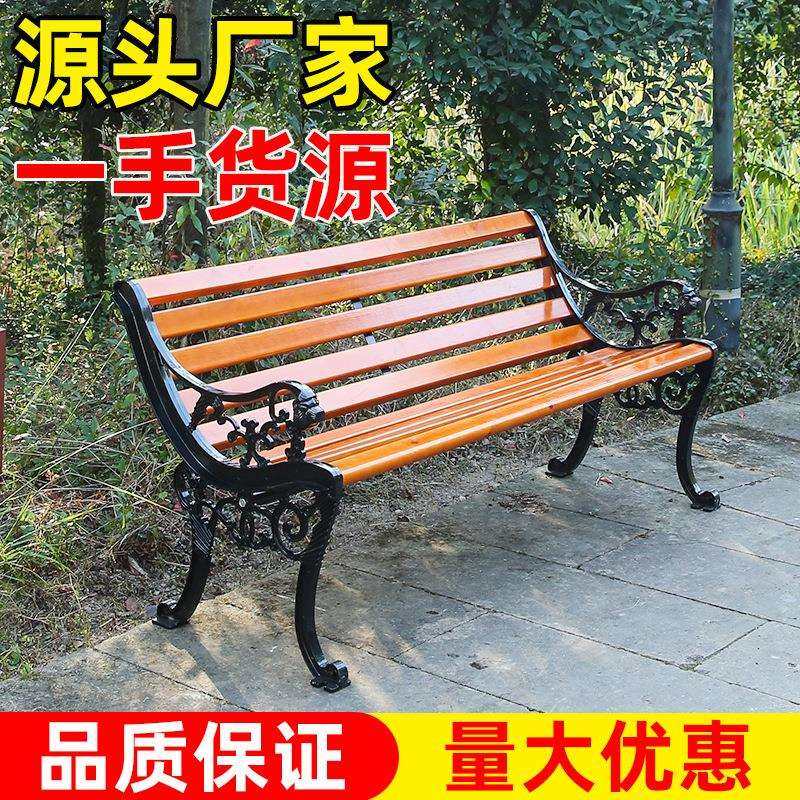 公园椅座椅防腐木公共椅子长条凳室外铁艺休闲庭院椅铸铝户外长椅