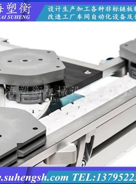 柔性输送机托盘定位系统柔性链板转弯输送机环形齿形链提升机