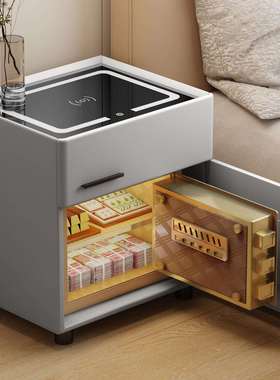 智能床头柜保险柜一体简约现代无线充指纹锁实木卧室床边柜保险箱