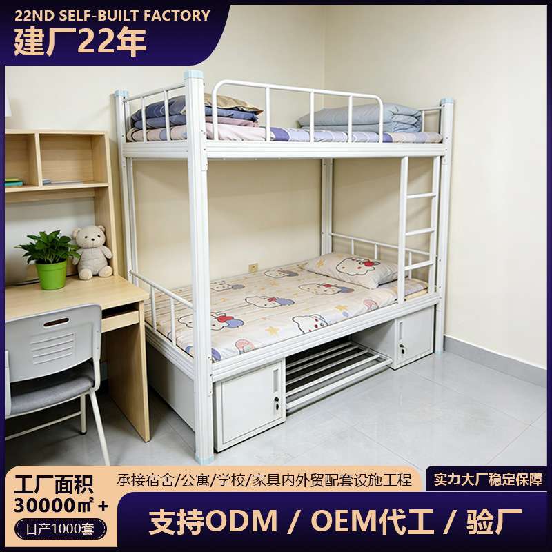 员工宿舍公寓带楼梯加厚铁架子床两层双人床学生上下铺双层上下床