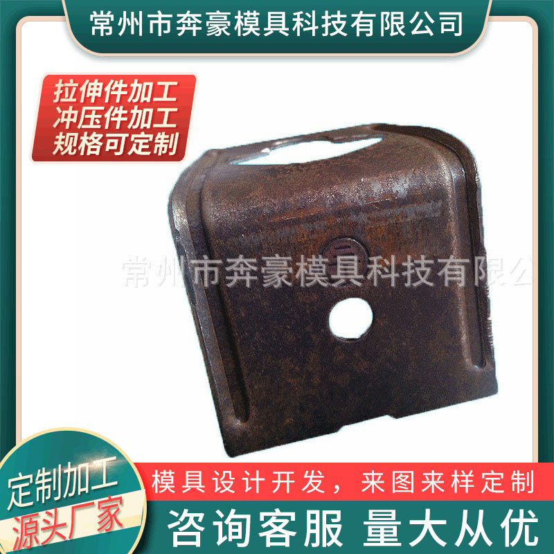 不锈钢拉伸模具批发拉伸成型模具连续拉伸模具
