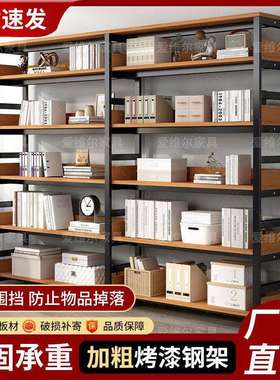 书架置物架落地书柜铁艺钢木货架储物架多层简易收纳客厅家用架子