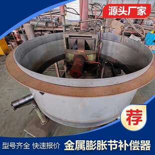 凯德斯法兰式补偿器圆形矩形金属波纹管DZ500单式轴向型膨胀节