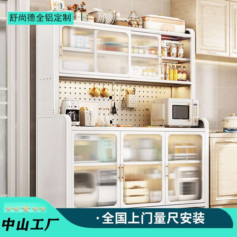 铝蜂窝餐边柜置物储物柜高柜多功能烤箱微波炉电器橱柜收纳柜