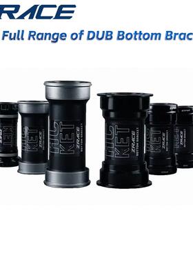 ZRACE中轴适用于DUB规格中轴BSA/BB30/PF30/BB92