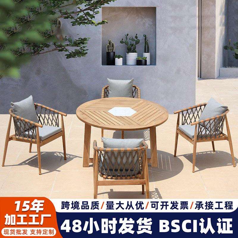 柚木户外桌椅休闲庭院露天院子别墅藤椅室外实木长桌藤编桌椅组合