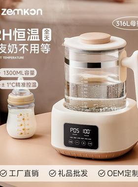 ZEMKON恒温壶家用婴儿调奶器一体温奶器恒温水壶保温一体烧水壶
