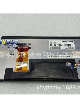 原装7寸车载DVD屏幕LA070WV5-SL01LA070WV5-(SL)(01)液晶屏内屏
