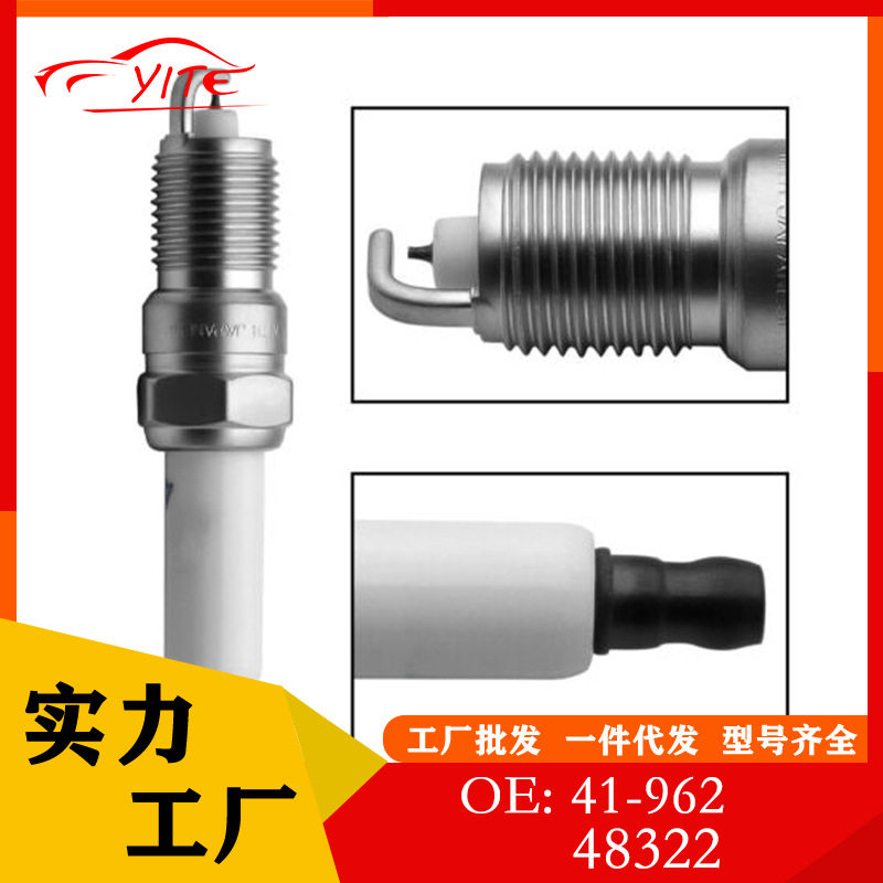 通用雪佛兰高压阻尼点火线