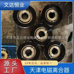 DLM3系列干式 多片电磁离合器