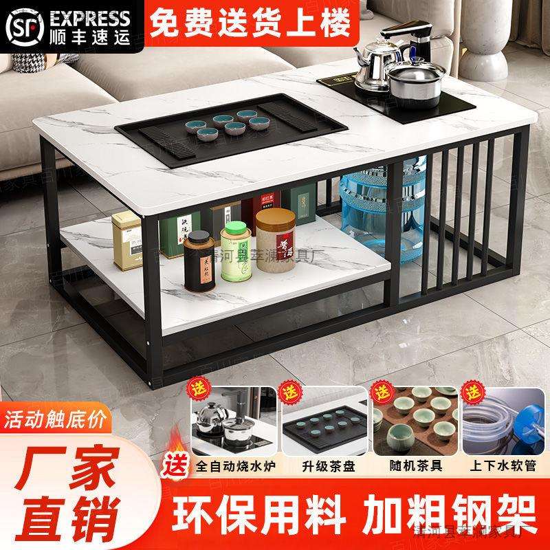 简约茶几办公室茶桌豪华茶桌小户型茶台客厅家用全自动泡茶一体桌