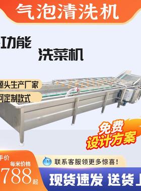 全自动高压喷淋清洗机高压喷淋橙子香蕉果蔬海鲜清洗机