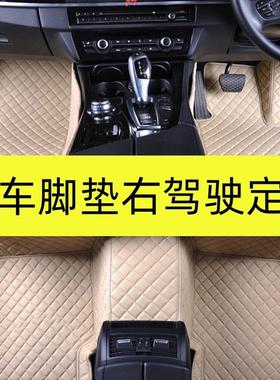 适用于右舵汽车脚垫右舵车双层加厚丝圈脚垫港版澳版汽车地毯