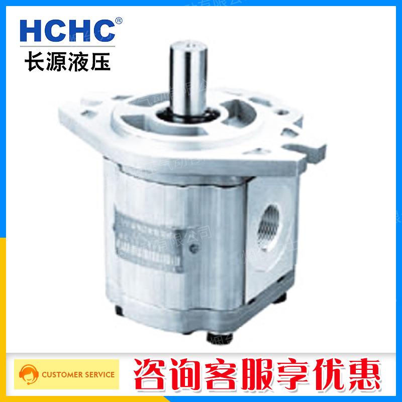 HCHC长源CBT-F432齿轮油泵齿轮泵质量可靠一件也