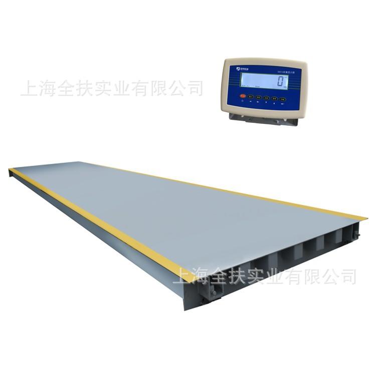 20吨地磅SCS-20T-2*4m大地磅煤矿三轮汽车磅上海地磅