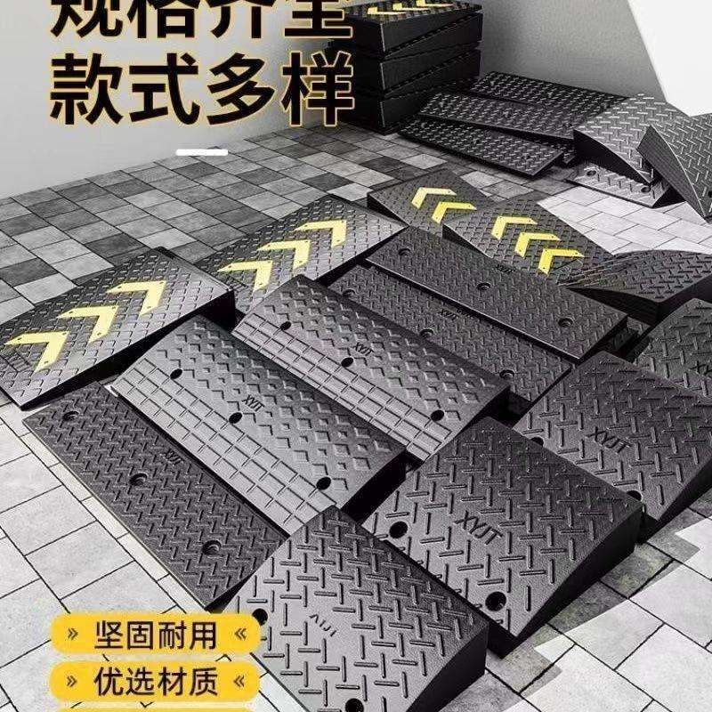 橡塑加厚汽车上坡垫门槛垫台阶垫马路牙子斜坡垫减速带三角斜坡垫