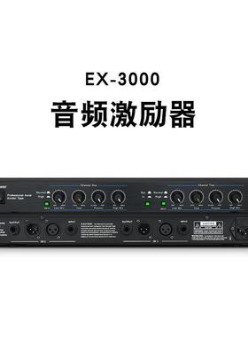 专业人声美化ex-3000激励器前级效果器音频舞台话筒增益处理器
