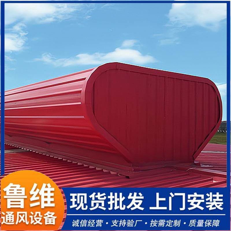 通风气楼钢结构厂房通风天窗屋顶屋脊顺坡通风气楼供应,鲜花速递/花卉仿真/绿植园艺,割草机/草坪机,淘宝优惠券,粉丝福利购,淘宝优惠卷