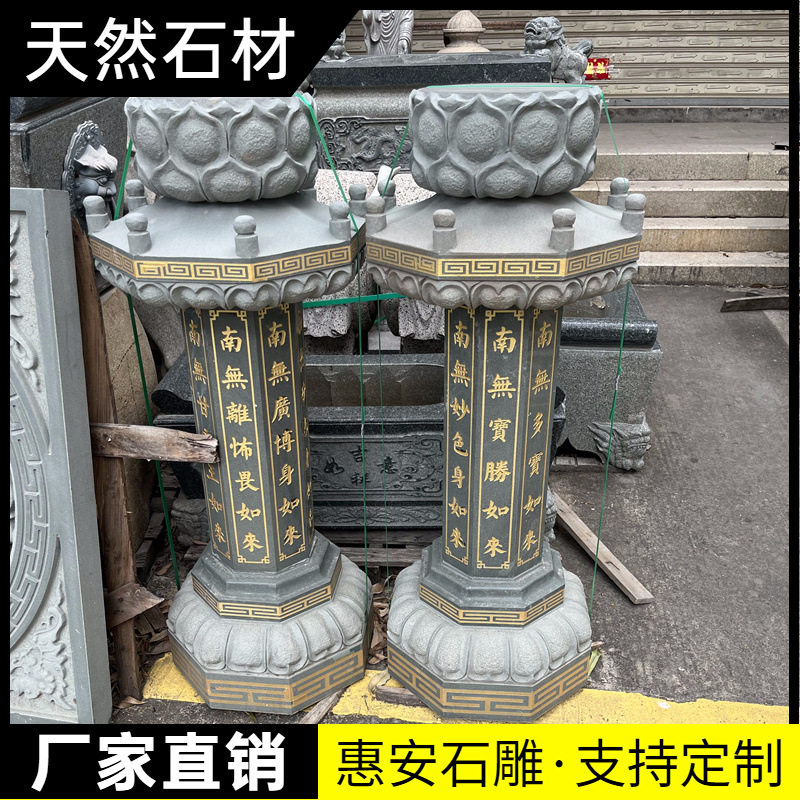 石雕出食台花岗岩汉白玉施食台青石七宝如来经柱摆件供食台石柱