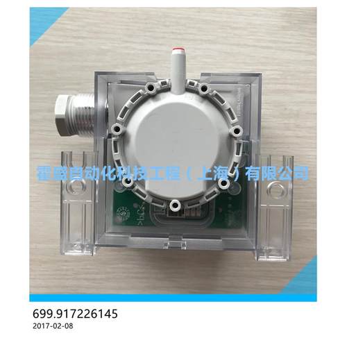 富巴HUBA699.917026110气体差压变送器699系列带显示压差变送器