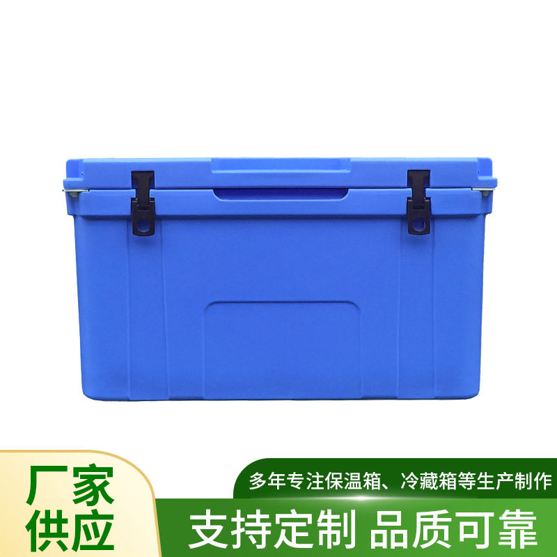 现货车载滚塑干冰保冷箱