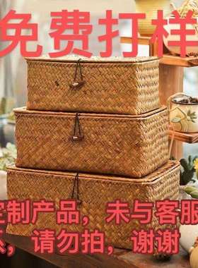 海草编织篮来图制作小批量设计工厂