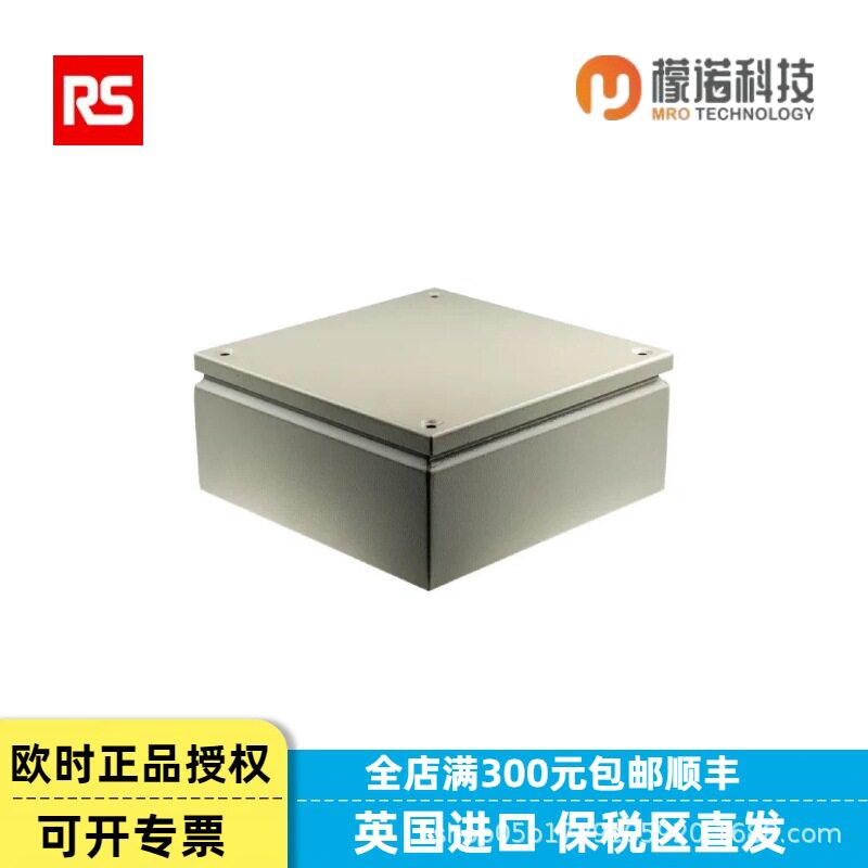 欧时RS接线盒122-052可防水防尘电源密封室外监控过线盒配电箱