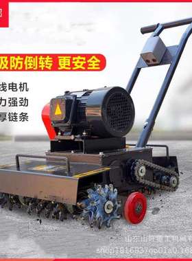 地坪清理抓地刨地机砂浆落地灰清除混凝土电动汽油地面清灰清渣机
