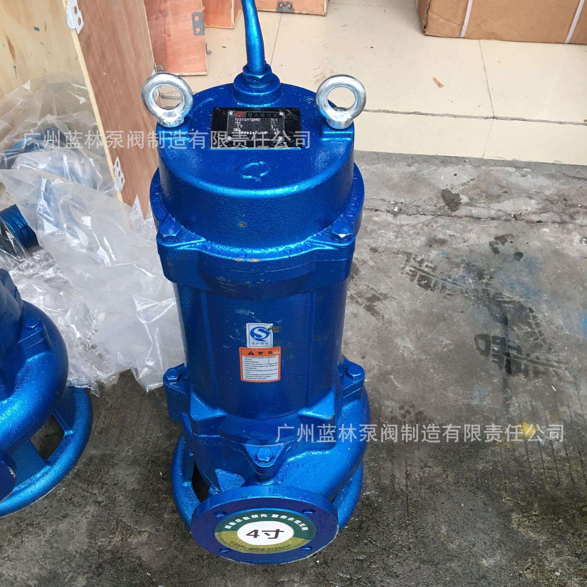 切割无堵塞污水泵50WQK25-32抽粪排污泵5.5KW淤泥潜水泥浆泵