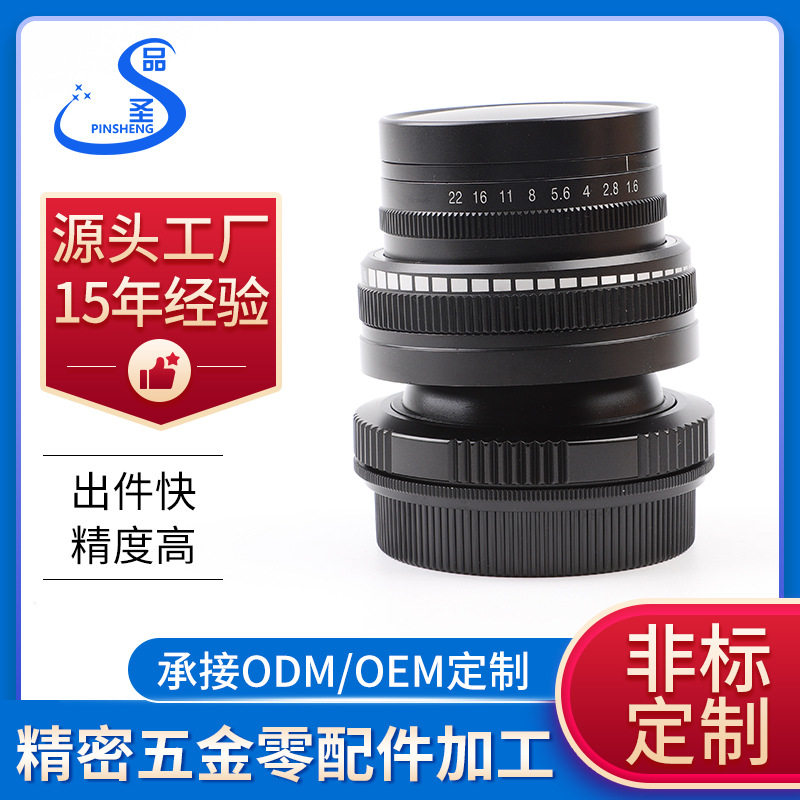 SL/T-mount移轴镜头适用于尼康Z自动定焦镜头倾斜15度单反镜头