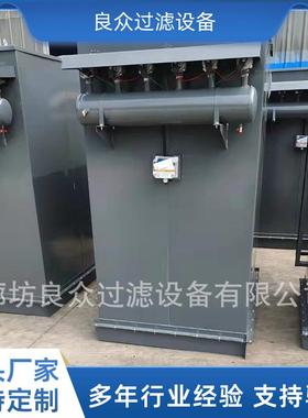 脉冲布袋除尘器工业耐高温锅炉粉尘集尘设备电焊车间粉尘净化设备