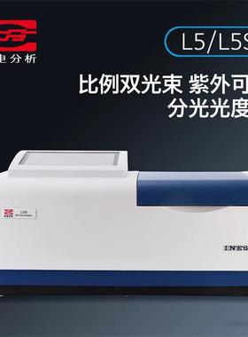 仪电上分L5L5SL6L6SL7L8L9紫外可见分光光度计