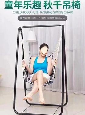 户外秋千室内家用吊篮成人儿童摇摇椅宿舍椅子庭院单人款阳台吊椅